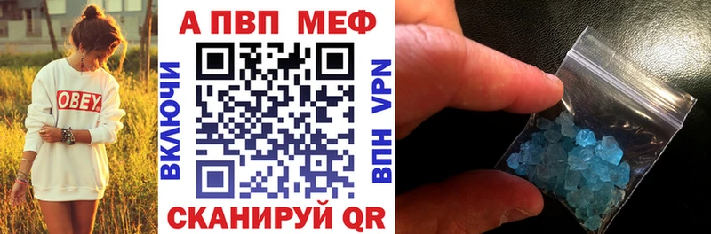 Виды наркотиков купить Когалым А ПВП  Мефедрон  Канабис  Кокаин 