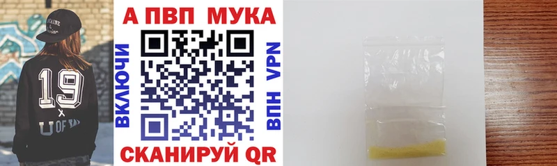 Alfa_PVP Crystall  нарко площадка Telegram  Когалым 