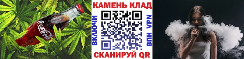 Печенье с ТГК конопля  как найти наркотики  Когалым 