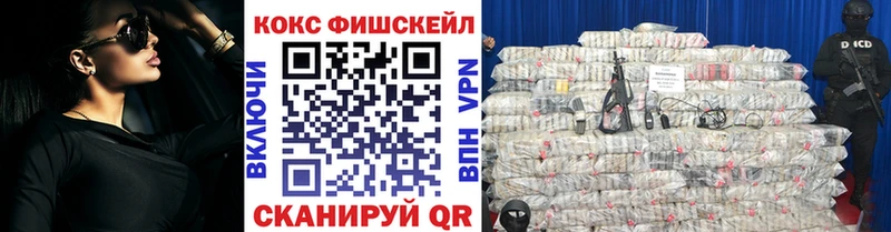 Cocaine Эквадор Когалым