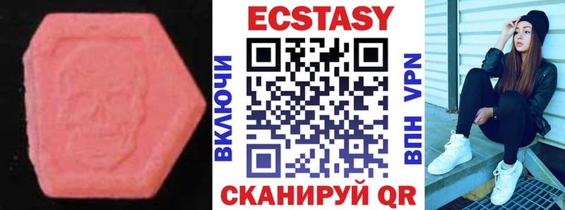 Экстази Cube  цены наркотик  Когалым 