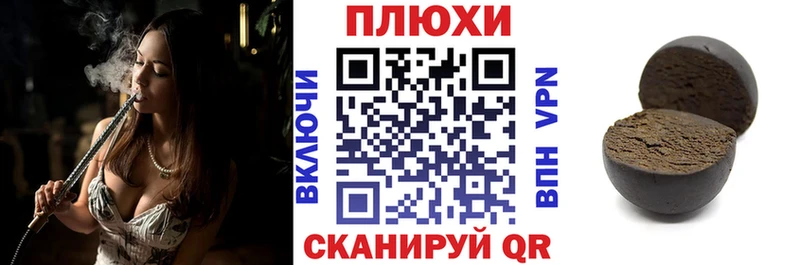 ГАШИШ Ice-O-Lator  как найти   Когалым 