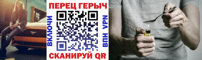 ГЕРОИН белый  купить закладку  Когалым 