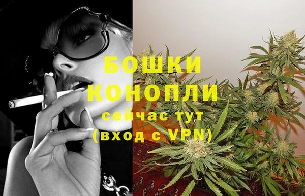 мефедрон VHQ Ельня