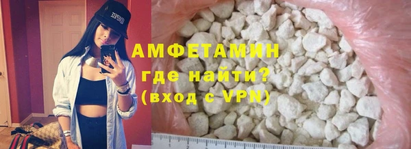 соль курить ск Нея