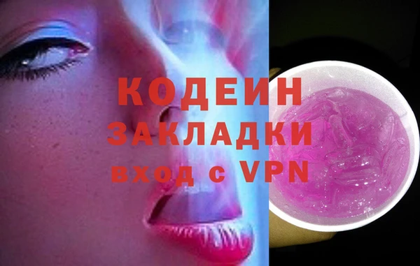 мефедрон VHQ Ельня