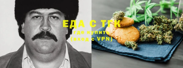 мефедрон VHQ Елизово
