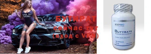 мефедрон VHQ Ельня