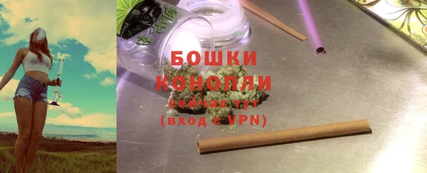 мефедрон VHQ Ельня