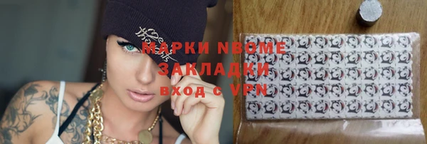 мефедрон VHQ Елизово