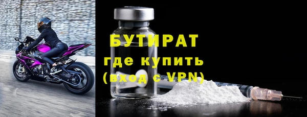 мефедрон VHQ Ельня