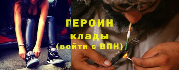 мефедрон VHQ Елизово