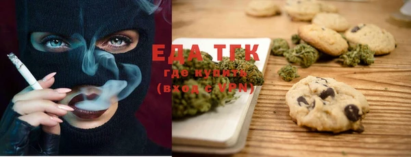 мефедрон VHQ Ельня