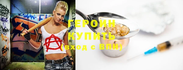 мефедрон VHQ Елизово