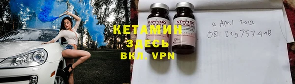 тгк Михайловка