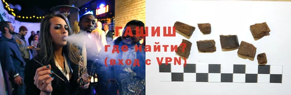 мефедрон VHQ Елизово
