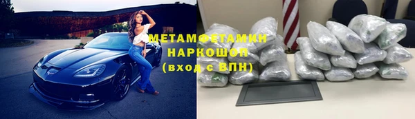 мефедрон VHQ Елизово