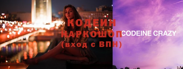 мефедрон VHQ Ельня