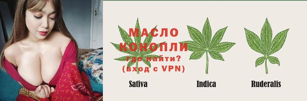 мефедрон VHQ Елизово
