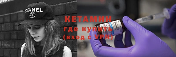 дмт Нефтекумск
