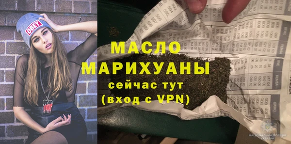 стафф Куйбышев