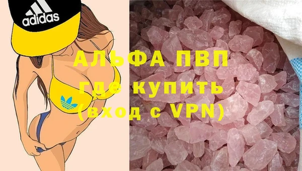 экстази Михайловск