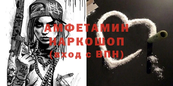 мефедрон VHQ Ельня