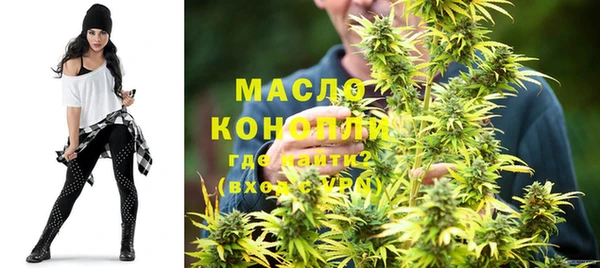мефедрон VHQ Ельня