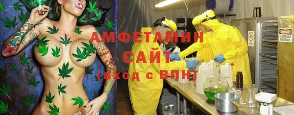 мефедрон VHQ Елизово