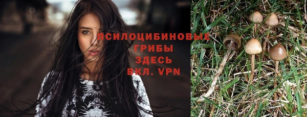 мефедрон VHQ Ельня