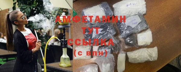 альфа пвп VHQ Нефтегорск