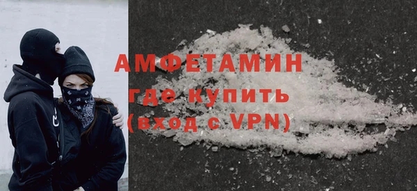 мефедрон VHQ Елизово