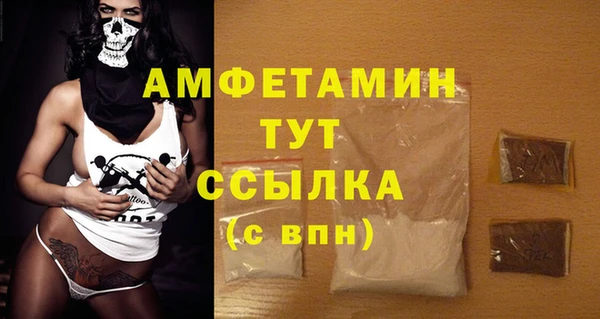 мефедрон VHQ Ельня