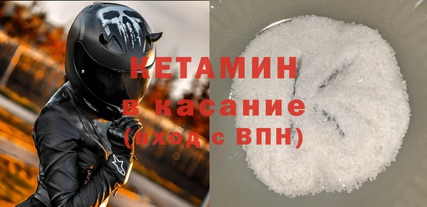 мефедрон VHQ Елизово
