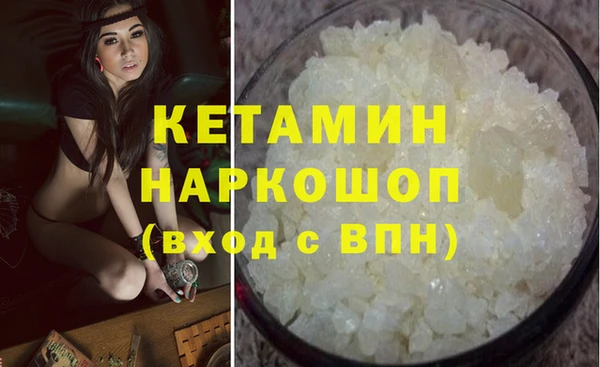мефедрон VHQ Елизово