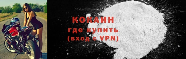 мефедрон VHQ Ельня