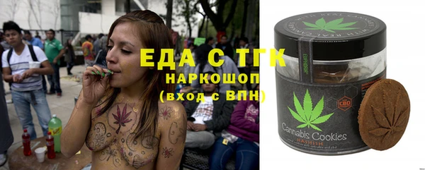 мефедрон VHQ Ельня