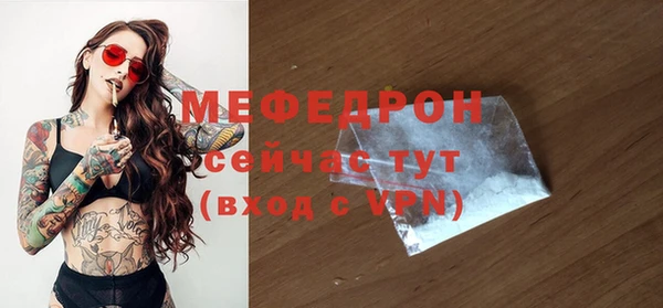мефедрон VHQ Ельня