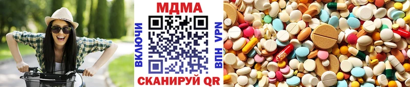 МДМА кристаллы Когалым