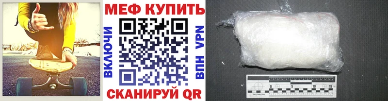 МЯУ-МЯУ 4 MMC  купить закладку  кракен ССЫЛКА  Когалым 