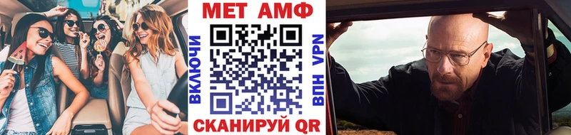 МЕТАМФЕТАМИН винт дарнет шоп мега зеркало Когалым