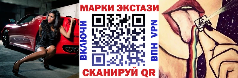 Наркотические марки 1,5мг Когалым