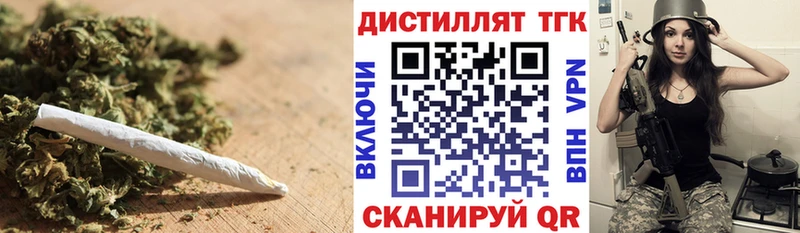 купить Когалым МЕГА зеркало ТГК THC oil